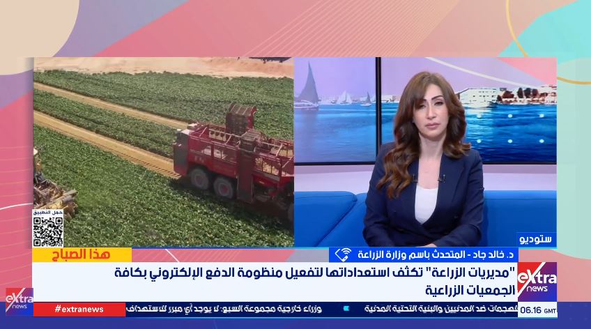 الدكتور خالد جاد