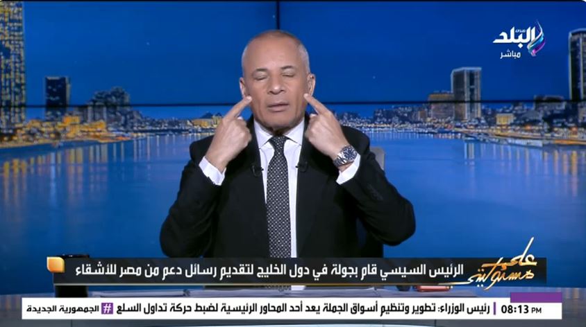 الإعلامي أحمد موسى