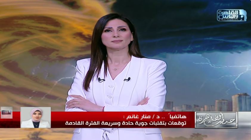 الدكتورة منار غانم