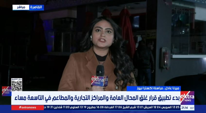 مراسلة «إكسترا نيوز»