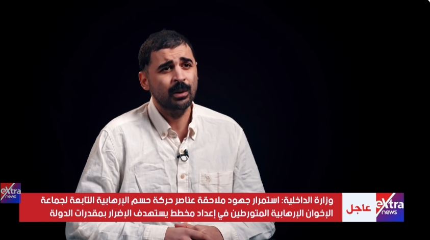 القيادي الإرهابي علي عبد الونيس