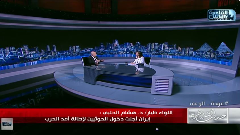 اللواء هشام الحلبي