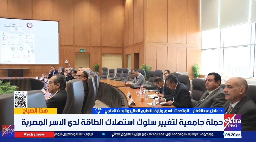 الدكتور عادل عبد الغفار