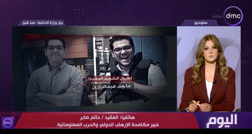 العقيد حاتم صابر