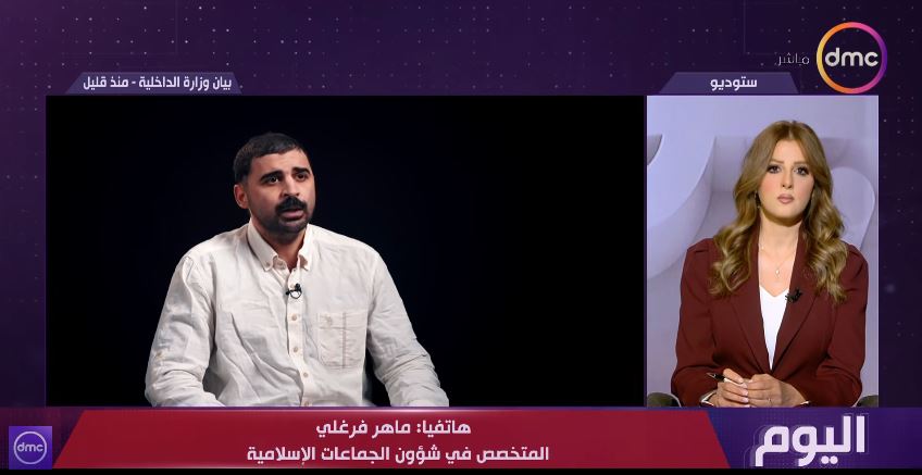 الباحث ماهر فرغلي