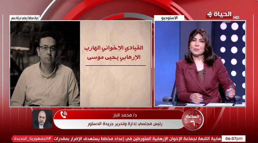 الدكتور محمد الباز