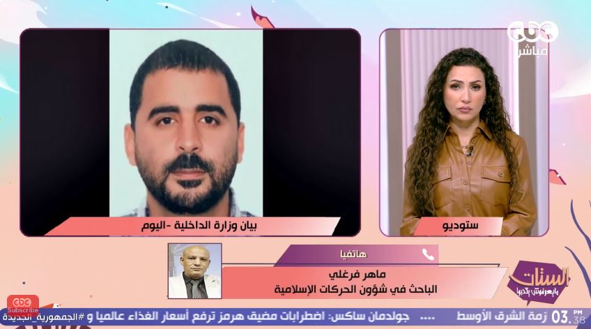 الباحث ماهر فرغلي