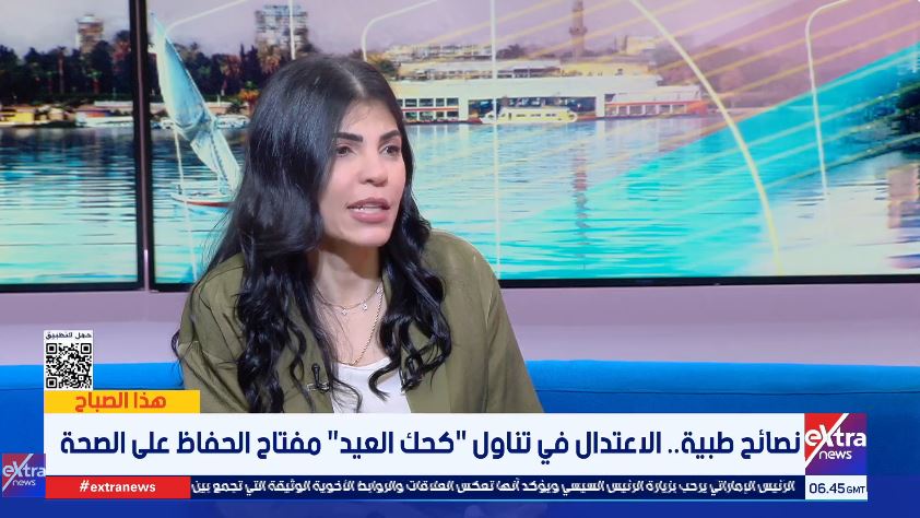 الدكتورة ياسمين الصيرفي