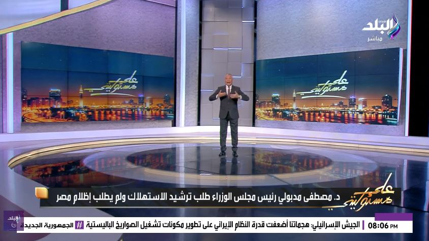 الإعلامي أحمد موسى