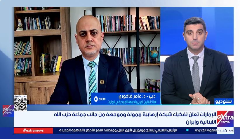 الدكتور ماهر فاخوري