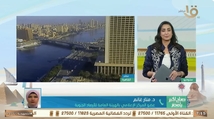 &nbsp;الدكتورة منار غانم