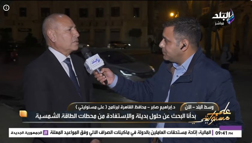 الدكتور إبراهيم صابر