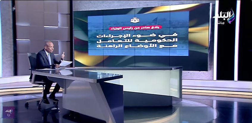 الإعلامي أحمد موسى