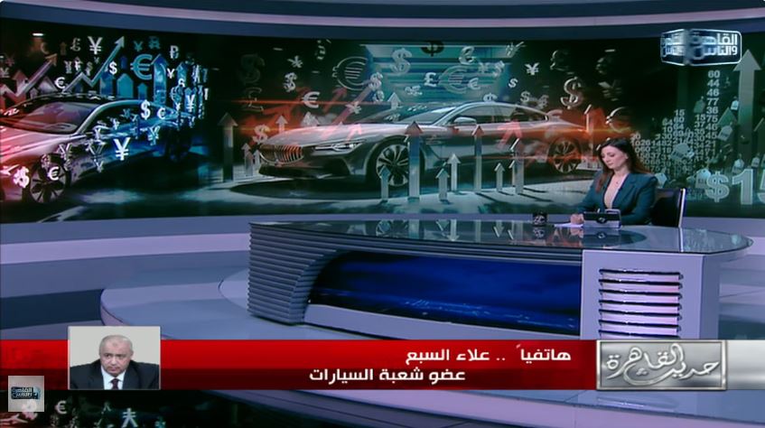 المهندس علاء السبع