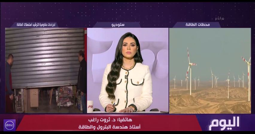 الدكتور ثروت راغب