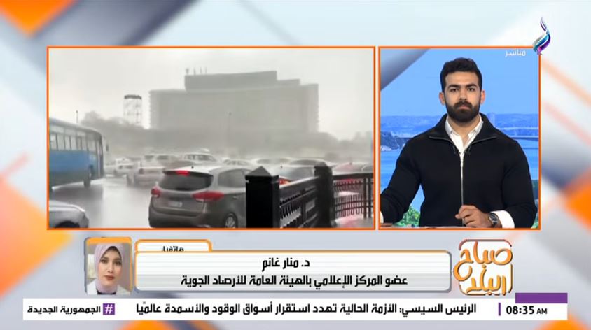 &nbsp;الدكتورة منار غانم