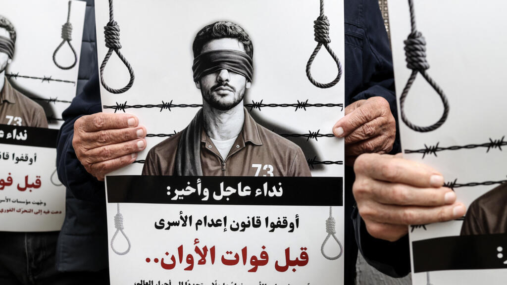 قانون إعدام الأسرى الفلسطينيين