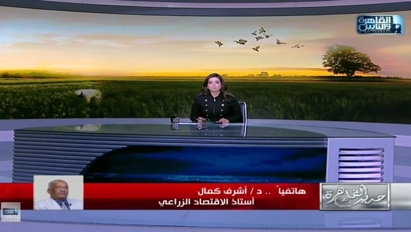 الدكتور أشرف كمال