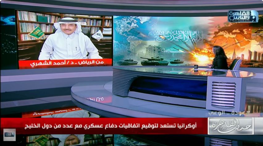 الدكتور أحمد الشهري