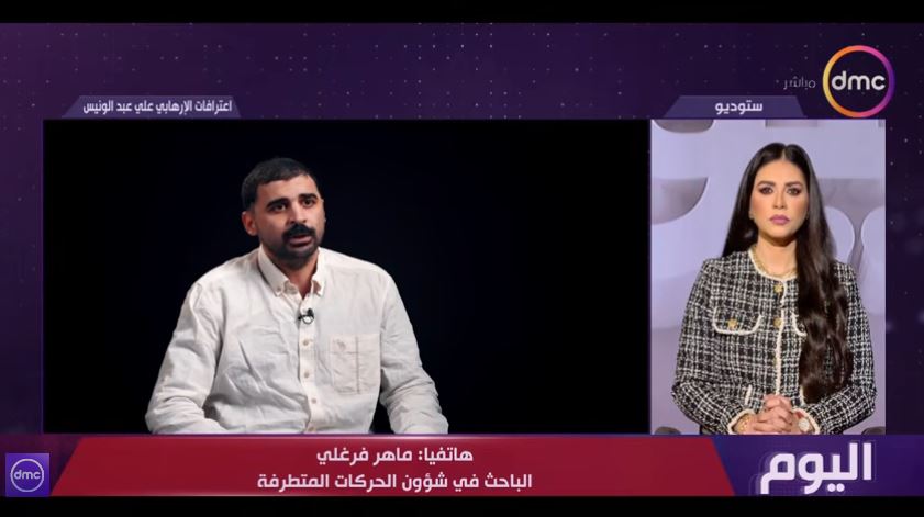 الباحث ماهر فرغلي