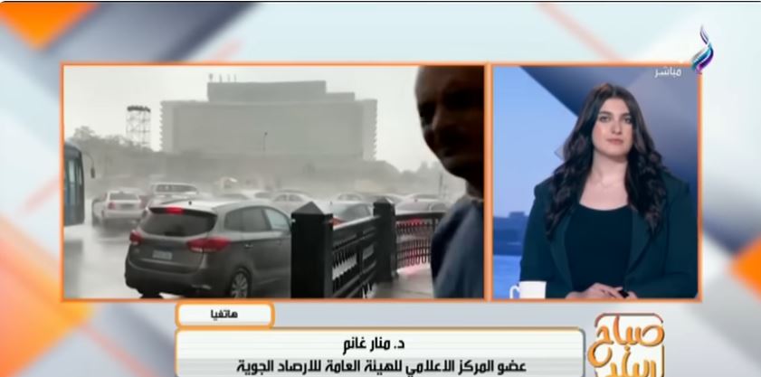 الدكتورة منار غانم