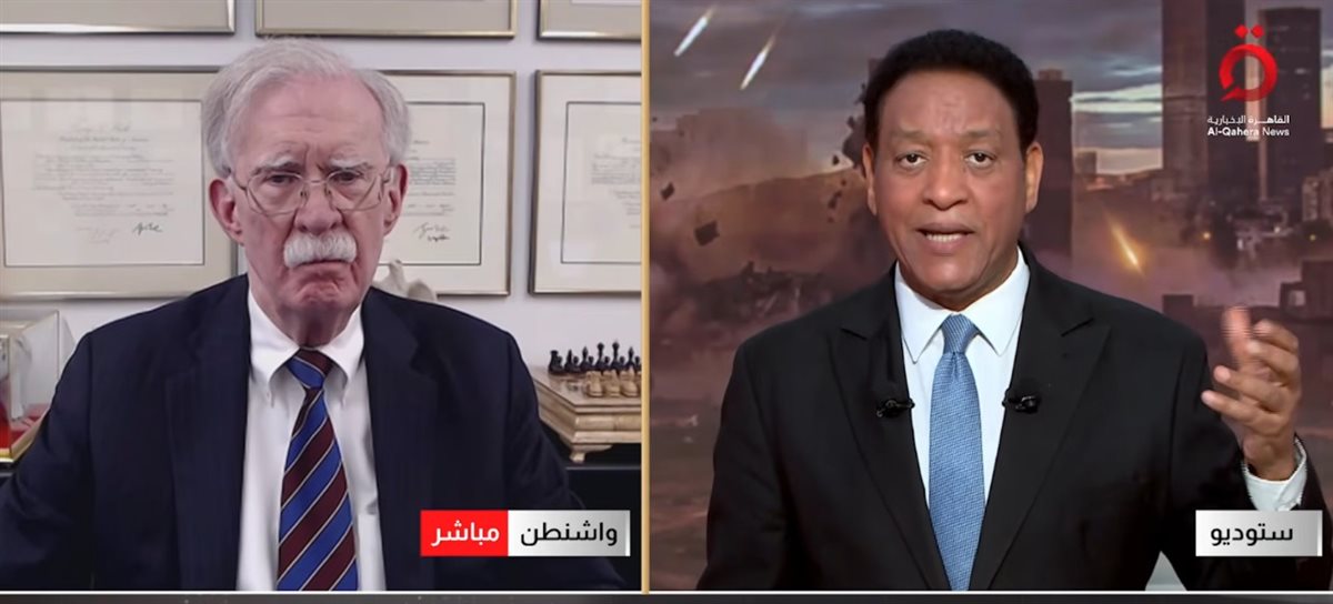 &nbsp;جون بولتون