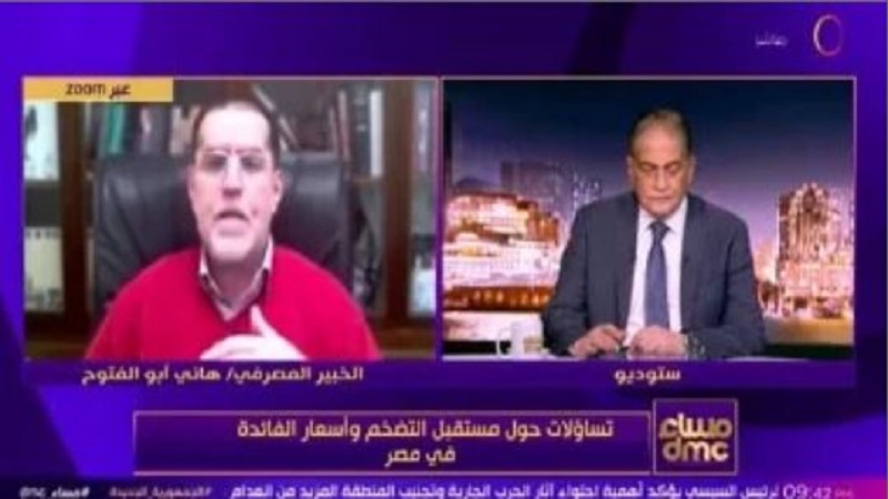 الخبير هاني أبو الفتوح