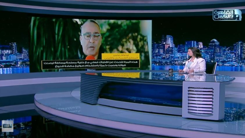 الإعلامية هند الضاوي