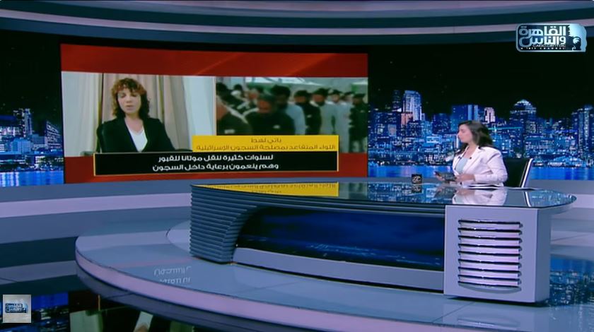 الإعلامية هند الضاوي