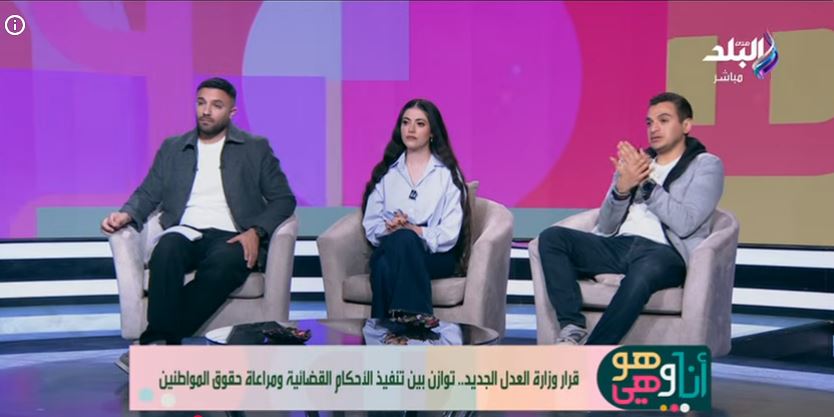 &nbsp;المحامية دينا عدلي