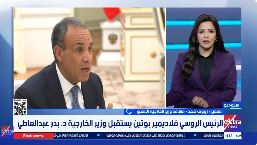 &nbsp;السفير رؤوف سعد