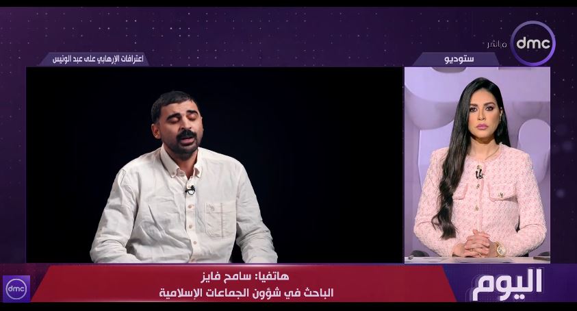 الباحث سامح فايز