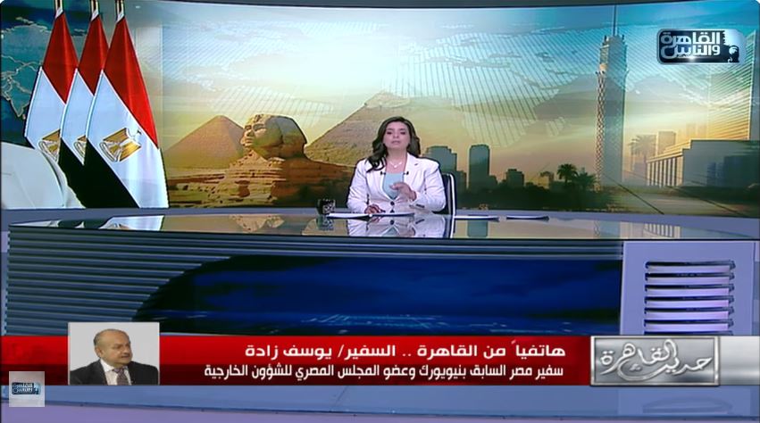 السفير يوسف زادة