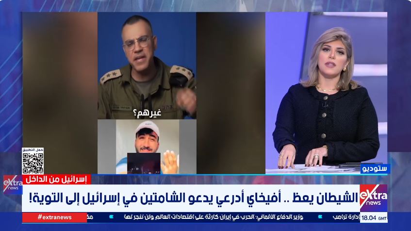 الإعلامية دعاء جاد الحق