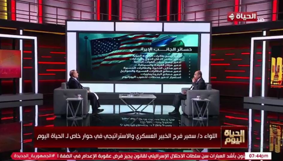 اللواء سمير فرج