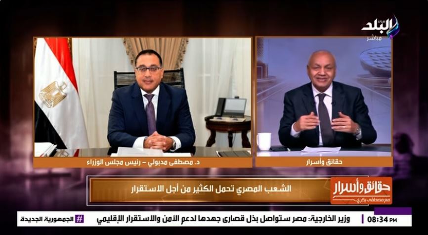 الإعلامي مصطفى بكري