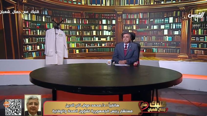 الدكتور محمد عوض تاج الدين