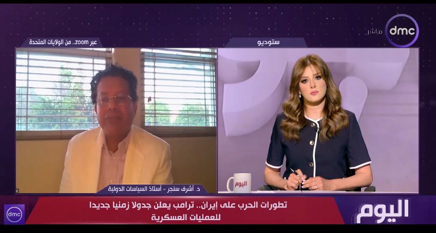 &nbsp;الدكتور أشرف سنجر