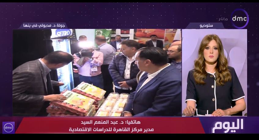 &nbsp;الدكتور عبد المنعم السيد