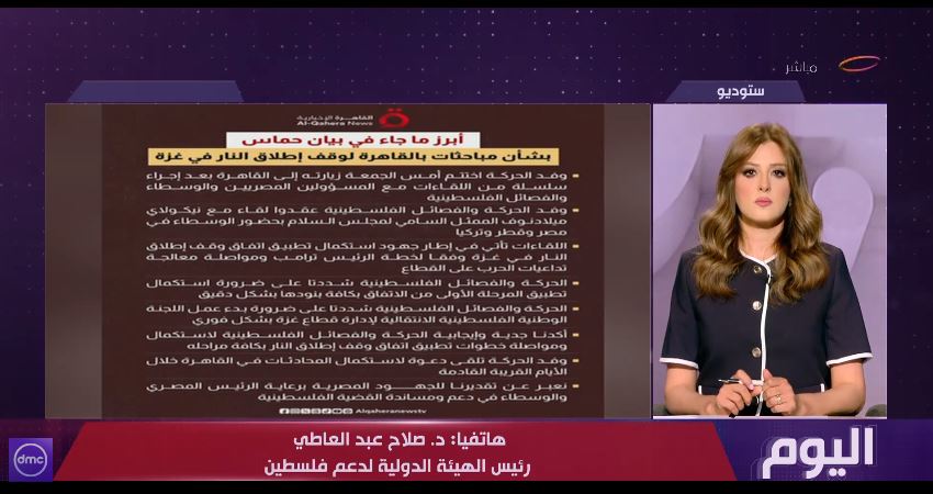 الدكتور صلاح عبد العاطي