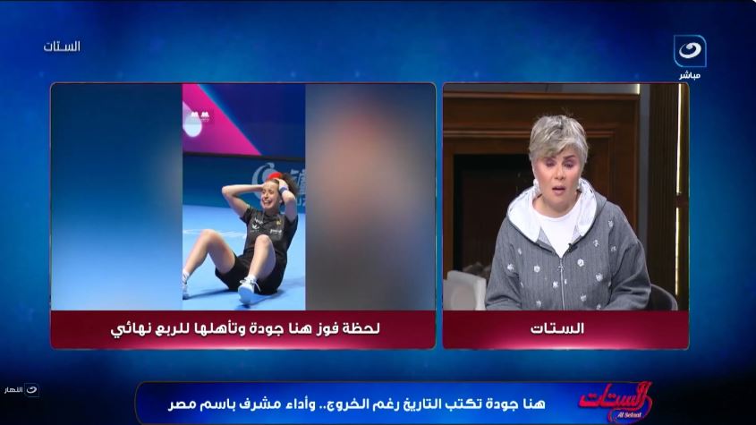 الإعلامية مفيدة شيحة