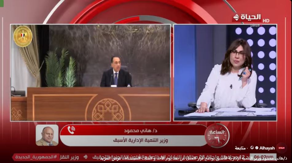 الدكتور هاني محمود