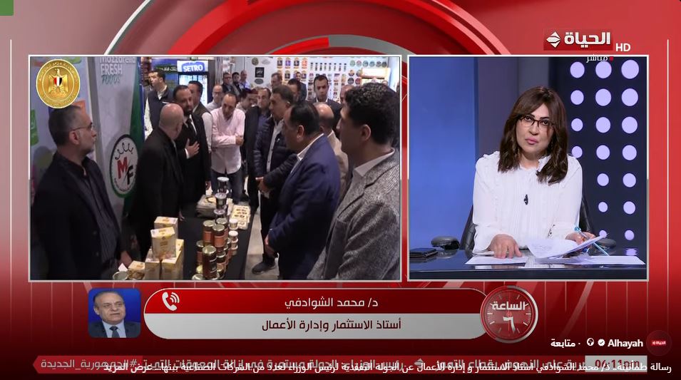 الدكتور محمد الشوادفي