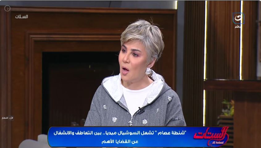 الإعلامية مفيدة شيحة