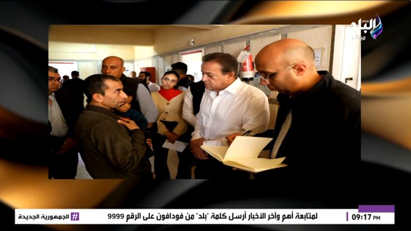 الدكتور خالد عبد الغفار