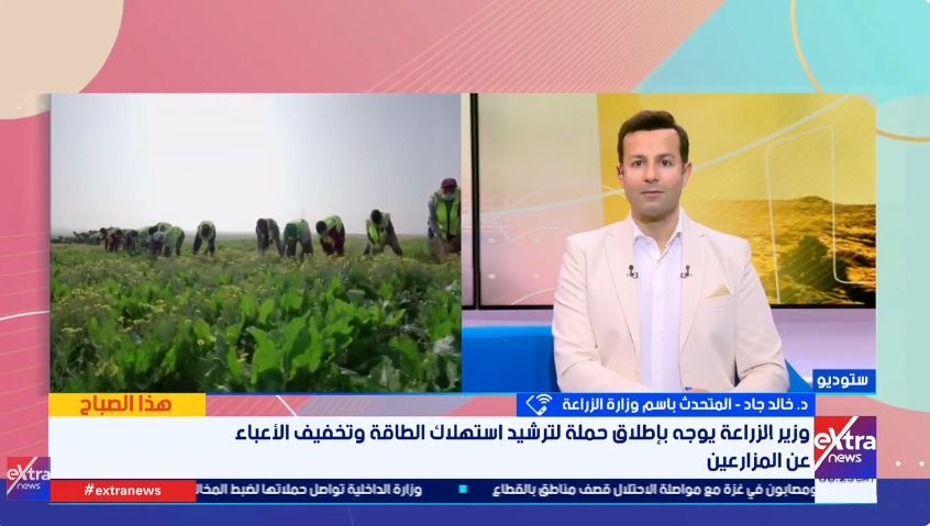 &nbsp;الدكتور خالد جاد