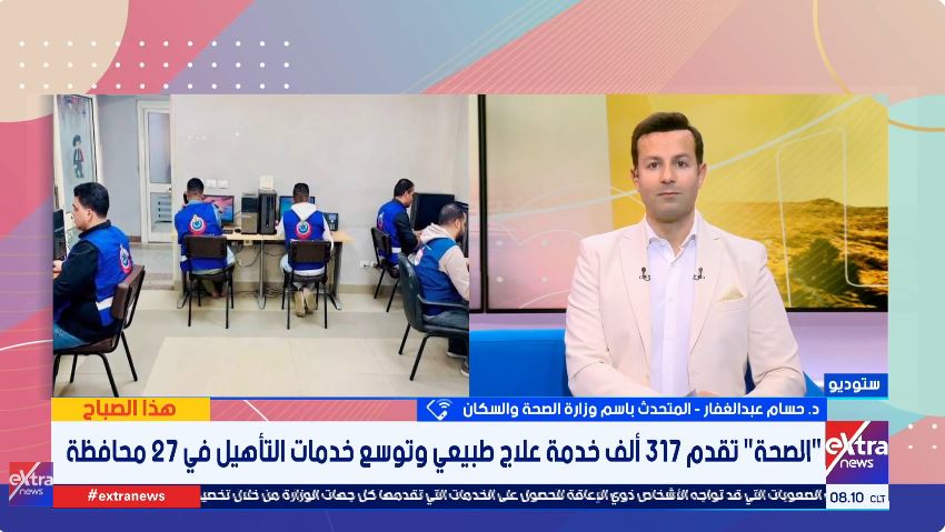 الدكتور حسام عبد الغفار