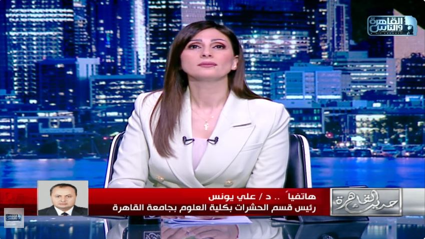 الدكتور علي يونس