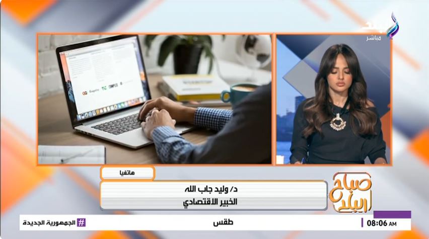 الدكتور وليد جاب الله