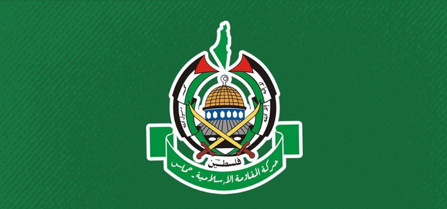 حركة حماس&nbsp;